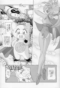 (C48) [Ryokan Hanamura (Various)] Karikizuki no Ma (Various)