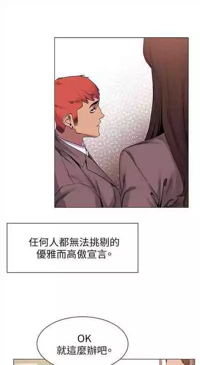 （周5）冲突 1-78 中文翻译 （更新中）