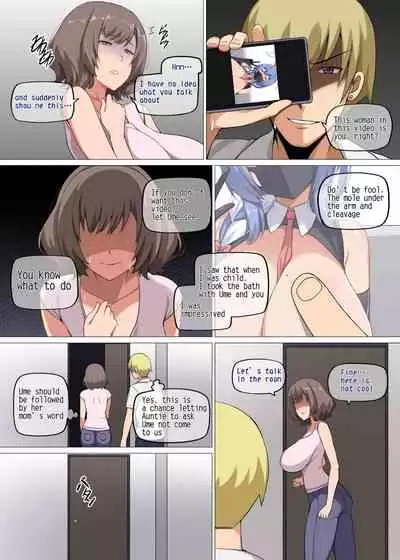 魔女と子羊 第一話 part1