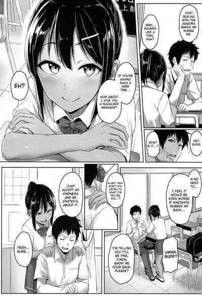 Seishun Scheme | Youthful Days Scheme