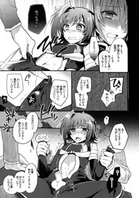 (Stand Up! 14) [downbeat (Kirimoto Yuuji)] Aichi kan ‐Sendou Aichi Sairokushuu‐ (Cardfight!! Vanguard)