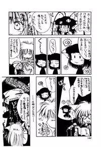 [Kudou Kiyomasa] Minna Ai no Sei Ne