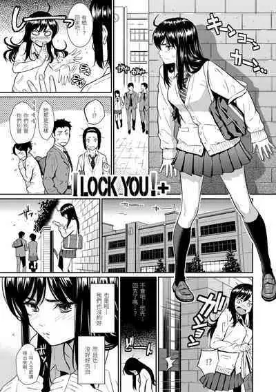 Renai Sample - She is crazy about sweet love...  | 戀愛樣本