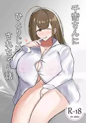 黑色水手服 黒いセーラー服