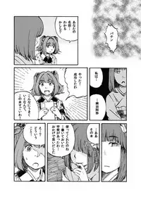 [Ukaipu (Various)] Touhou Real Saimin Goudou (Touhou Project) [Digital] [Incomplete]