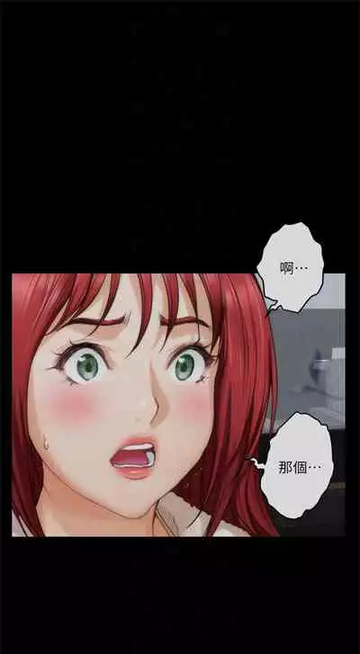 [週五] [龜足] S-Mate 1-94 官方中文（連載中）