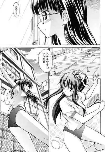 [Masahiro Itosugi] Aki Sora - Volume 1