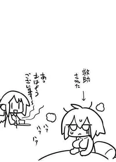 エロ攻撃耐性皆無な脳筋女聖職者が全身をグチャグチャに犯される本