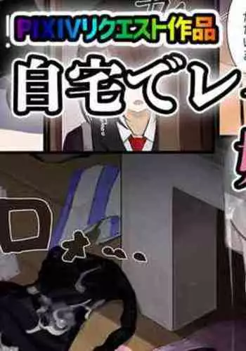 水着ザラとショタ指揮官♡