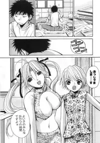 [Kawamoto Takahiro] Sexy Monsters