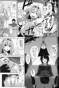 (C88) [Σ-Arts (Mikemono Yuu)] Takao Onee-san to Nyuukyo! Kai Ni (Kantai Collection -KanColle-)