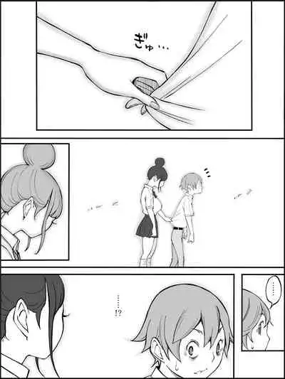 Boku ni Harem SeFri ga Dekita Riyuu Tsudzuki  （chinese）【鬼畜王汉化组】