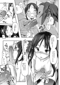 (C76) [Snob Nerd Works (Sameda Koban)] Hu-zoku! (K-ON!) [Decensored]
