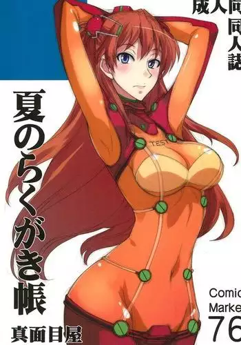 忠犬ボディーガードが偽物令嬢の嘘と身体を暴くまで。