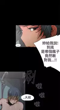 捕猎母猪 [中国翻訳]