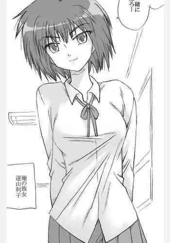 純情ちゃんの日常