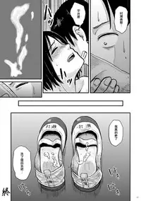 [Shoshi Magazine Hitori (Hatimoto)] Kimi no Kaori  [Chinese] [沒有漢化] [Digital]