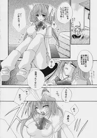 (C60) [FANTASY WIND (Shinano Yura)] GGX Gakuen Tadaima Toukouchuu (Guilty Gear)