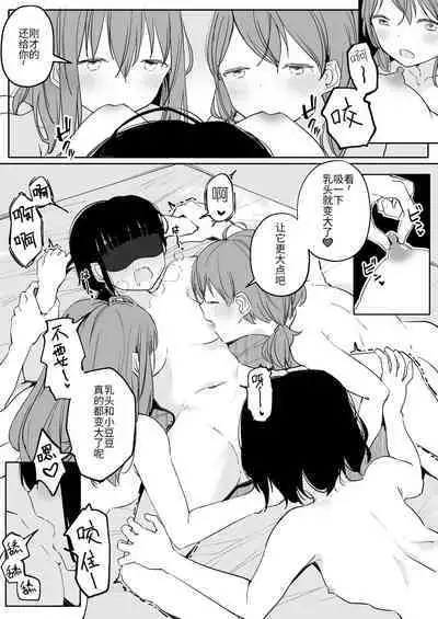[Maguro Shining] Yuri Suki Joshi ga Nandemoari no Ousama Game Yatta Kekka... | 喜欢百合的女孩子，玩做什么都行的国王游戏，结果是～～～ [Chinese] [透明声彩汉化组] [Digital]