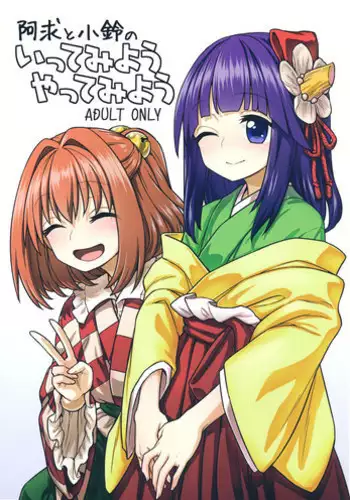 えぇ？坊ちゃまを搾りつくす♥小悪魔メイドのお姉さんだってぇ！？