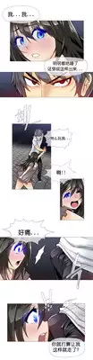HouseHold Affairs 【卞赤鲤个人汉化】1~20话（持续更新中）