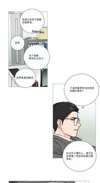 [The Jinshan] Sadistic Beauty | 虐美人 Ch.1-49[Chinese] [17+沒有漢化]