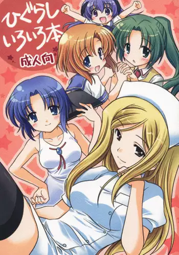 (CR33) [Purin Yokochou (Ouka Sushi)] Japan 1Gou Tsukino Hon (Yakitate!! Japan)