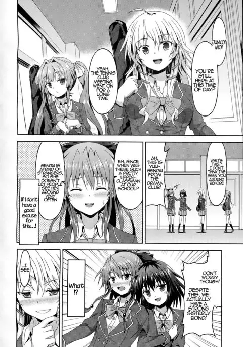 Kawaii Kouhai no Tame Naraba…? | For The Sake of My Cute Junior…?
