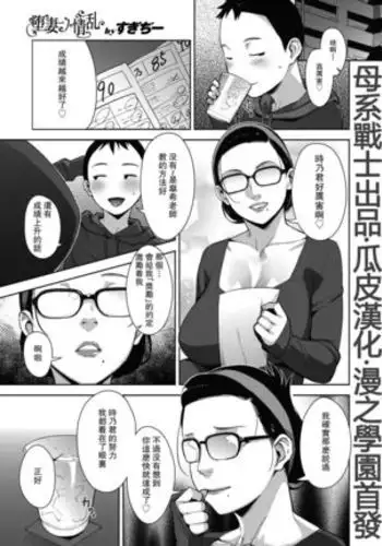 ヒロイン学科は悪堕ちが必修科目です