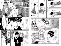 BROTHER | 愛戀大無限 1