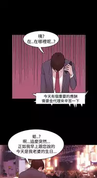 [Black October] Looser Ch.1~6 [Chinese]中文
