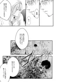[Kanzaki Yuzu] Nijiiro no Kimi ga Suki