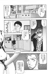 [Yamamoto Johanne] Nerd Boiled R ~Inka Ryouran (hi) Tantei File~