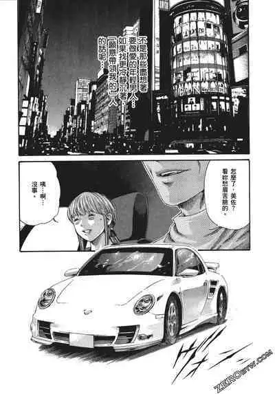 升天药局1
