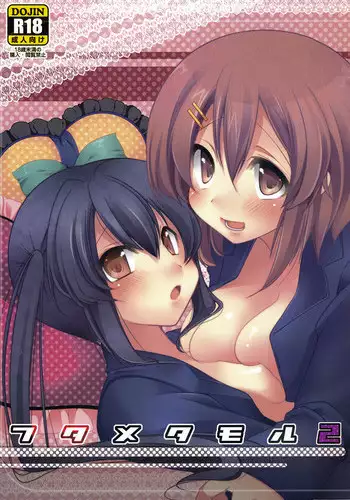 (C79) ['n'-cyak-m-mu- (Mirin Fuuka, Yukiji Shia)] Futa Metamorph 2 (K-ON!)