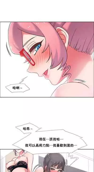 [Studio Wannabe] Rental Girls | 出租女郎 Ch. 33-58 [Chinese] 第二季 完结