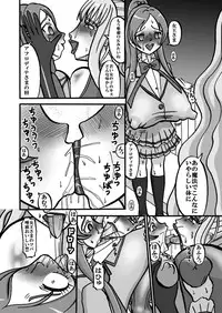 [Minomushitei] Sweetie Girls 7 ~Joou no Chijo-teki Wakazukuri (Jou)~ (Smile Precure!) [Digital]