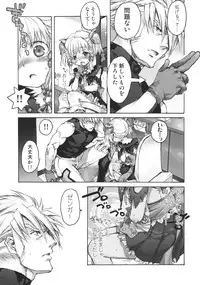 (COMIC1☆3) [Otentomaru (Nakamura Kanko)] moelet (Super Robot Taisen)