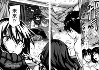 [Tachibana Omina] Himegoto Wa Hitotsu No Uso Kara Zenpen (BUSTER COMIC 2016-03) [Chinese] [漢化組漢化組]