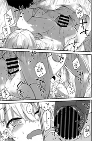(C92) [Dot Eito (Sawayaka Samehada)] Marisa-chan to Sukebe Suru Hon (Touhou Project)