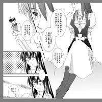 【アラビアンズロスト】カーティス×アイリーン【漫画】※R18  Arabians Lost ~The engagement on desert~