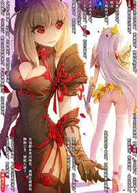 [San Sheng Wan] A Rebel's Journey:  Chang'e [Chinese]  (Ongoing)