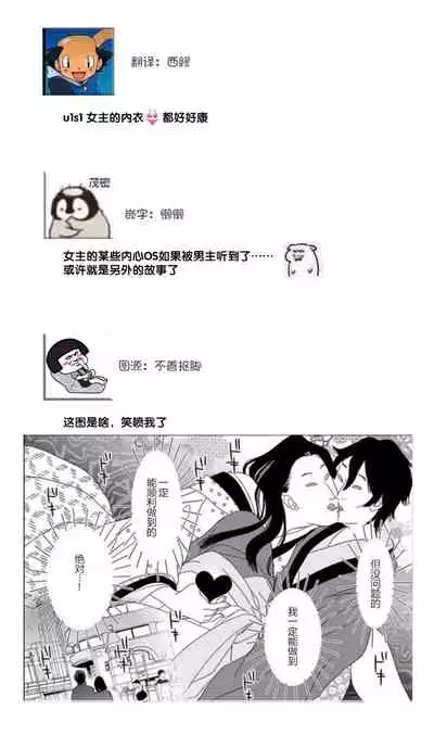 [Aizen Mana] Hagukumi-ai wa maiban komame ni ~ toshishita kareshi no 凸 seicho kiroku  | 每晚都要勤勤勉勉培育愛～年下男友的凸成長紀錄～ Ch.1-3 [Chinese] [莉赛特汉化组]