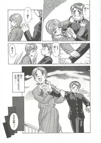 [Umedama Nabu] Operation Daisakusen