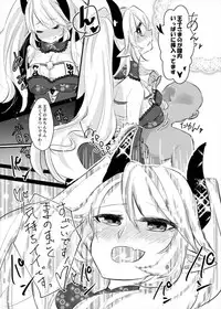 [いるかのねこぱんち] 衣装を交換しましょ！ (千年戦争アイギス)