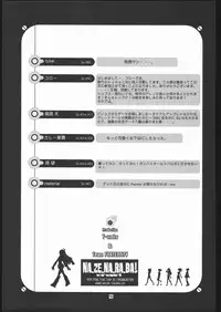 (C69) [T-woks & Team FRATERNITY] NA・ZE・NA・RA・BA! (Top o Nerae 2! [Gunbuster 2])