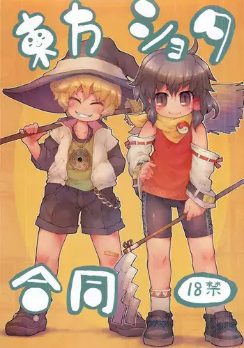 短篇漫画集-龙人篇Ⅱ