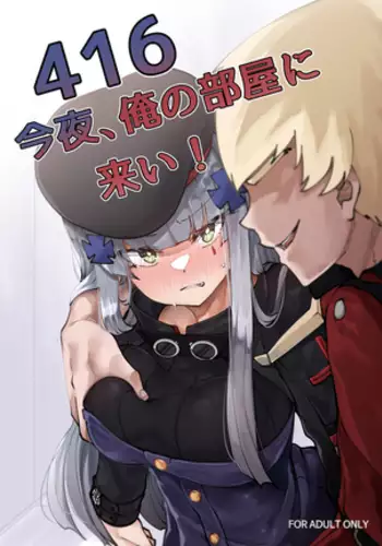 [劇団げんごろう座] お母さん強姦慕情