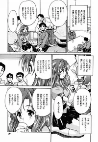[Asahina Makoto] Tokyo Shoujo Densetsu