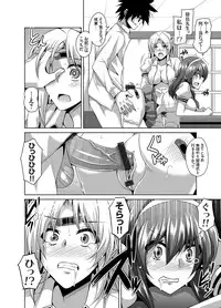 [Nikusoukyuu] Gakuen Ingu Kyouiku